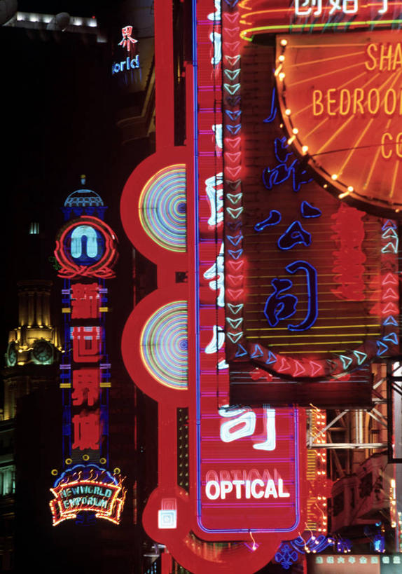 无人,竖图,夜晚,城市,霓虹灯,上海,亚洲,现代,摄影,彩图