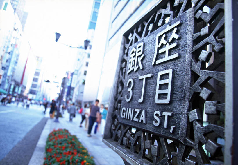 无人,横图,城市,道路,街道,路,公路,东京,日本,亚洲,交通,首都,银座,摄影,马路,彩图