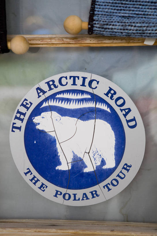 无人,竖图,欧洲,芬兰,摄影,西欧,北欧,拉普兰,彩图