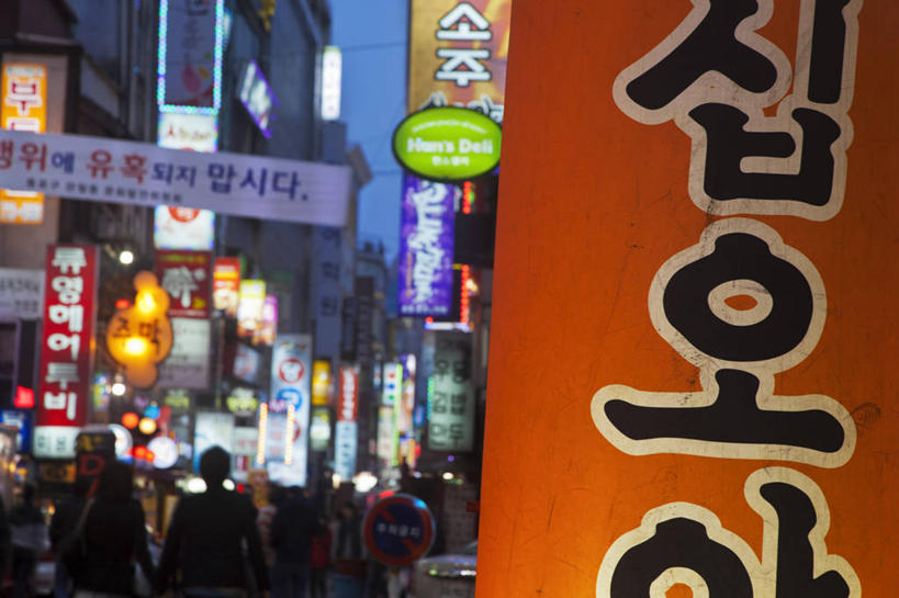 横图,室外,夜晚,旅游,夜生活,城市,首尔,韩国,亚洲,首都,摄影,照亮,东亚,朝鲜半岛,彩图,餐馆