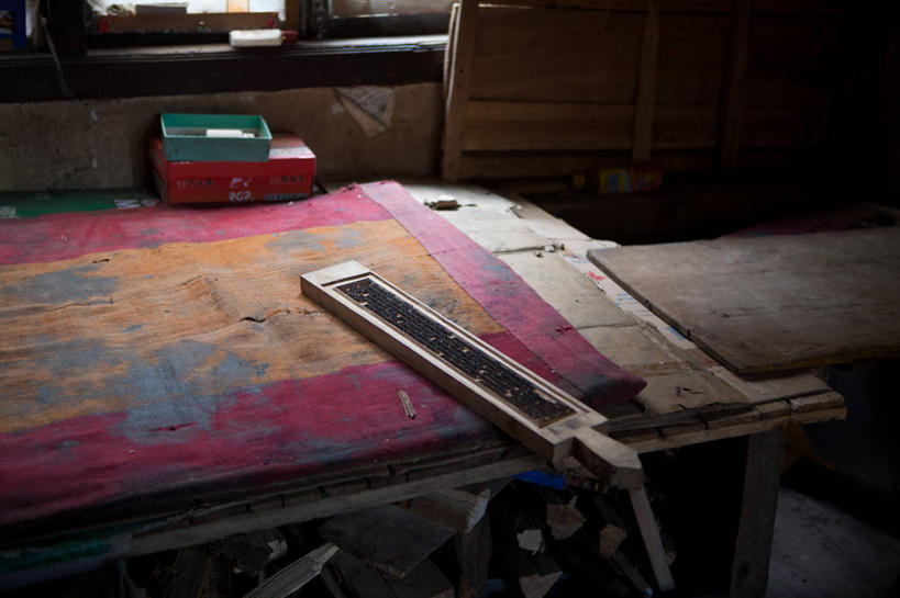 横图,摄影,四川省