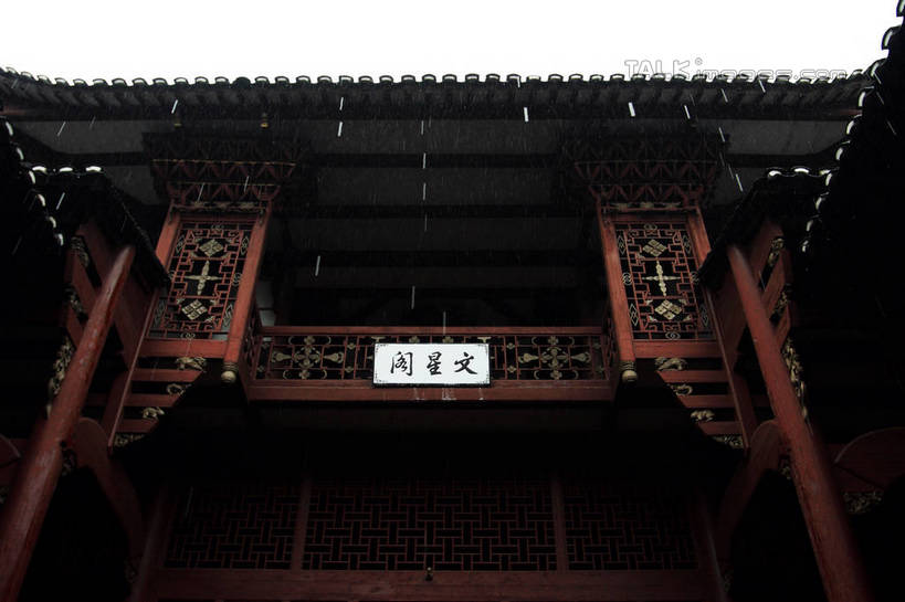 无人,家,栏杆,横图,室外,白天,仰视,旅游,度假,美景,阁楼,井冈山,中国,亚洲,阴影,古老,光线,标志,文字,影子,字符,房屋,屋子,景观,围栏,围墙,地面,娱乐,标识,江西,护栏,楼房,住宅,蓝色,蓝天,天空,阳光,自然,天,享受,休闲,汉字,景色,放松,晴朗,中文,自然风光,东亚,江西省,万里无云,中华人民共和国,华东地区,国文,华文,赣,革命,吉安,吉安市,书院,革命根据地,龙江书院,文星阁,晴空,晴空万里,彩图,低角度拍摄,房子,bjzqp1