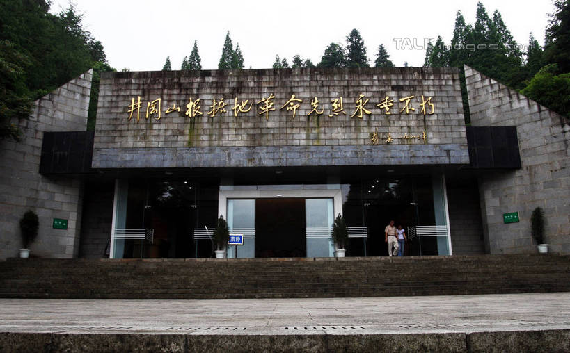 东方人,家庭,夫妻,家,走,横图,室外,白天,仰视,爱情,旅游,度假,美景,树林,植物,窗户,楼梯,门,井冈山,中国,亚洲,许多,标志,文字,字符,房屋,阶梯,屋子,景观,浪漫,黄种人,娱乐,标识,江西,楼房,玻璃窗,台阶,住宅,树,树木,蓝色,绿色,蓝天,天空,自然,门框,天,享受,休闲,温暖,温馨,一家人,汉字,景色,恩爱,放松,恋人,生长,晴朗,成长,和睦,中文,自然风光,东亚,江西省,万里无云,中华人民共和国,华东地区,国文,华文,赣,革命,吉安,吉安市,革命根据地,井冈山烈士陵园,男人,男性,年轻男性,年轻女性,女人,女性,亚洲人,年轻人,夫妇,情侣,晴空,晴空万里,步行,散步,走路,彩图,低角度拍摄,全身,房子,伴侣,融洽,bjzqp1