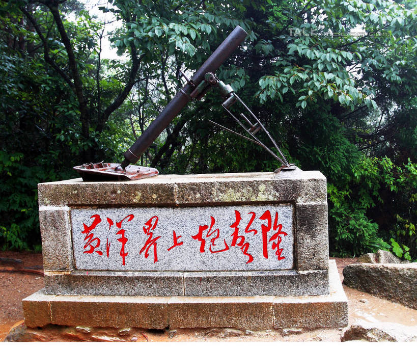 无人,横图,室外,白天,仰视,旅游,度假,竞争,美景,树林,植物,井冈山,中国,亚洲,许多,对抗,阴影,冲突,光线,标志,文字,影子,字符,景观,破坏,娱乐,标识,江西,树,树木,一个,红色,蓝色,绿色,蓝天,天空,阳光,自然,石碑,天,享受,休闲,汉字,大炮,武器,景色,放松,战争,炮台,碑文,生长,晴朗,单个,成长,损坏,攻击,威胁,对立,矛盾,中文,自然风光,兵器,防御,东亚,江西省,万里无云,中华人民共和国,华东地区,碑刻,敌对,挫败,斗争,抗拒,抗衡,杀伤,威慑,国文,华文,赣,革命,吉安,吉安市,革命根据地,黄洋界,危险,晴空,晴空万里,彩图,低角度拍摄,bjzqp1