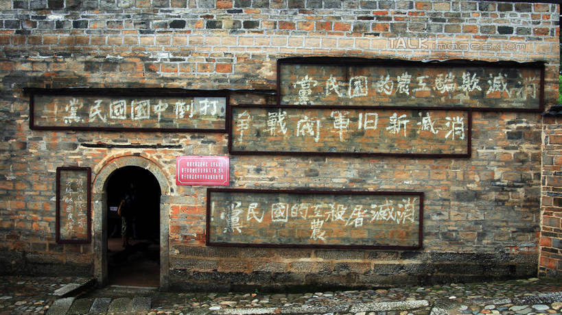 无人,横图,室外,白天,正面,旅游,度假,美景,门,指示牌,井冈山,中国,亚洲,对抗,标志,牌匾,文字,字符,墙,景观,警告,娱乐,标识,江西,墙壁,墙面,自然,门框,享受,休闲,汉字,砖头,景色,放松,警示,禁止,提醒,提示,限制,中文,自然风光,东亚,江西省,中华人民共和国,华东地区,国文,华文,赣,革命,吉安,吉安市,抵拒,抵抗,反抗,革命根据地,危险,彩图,bjzqp1