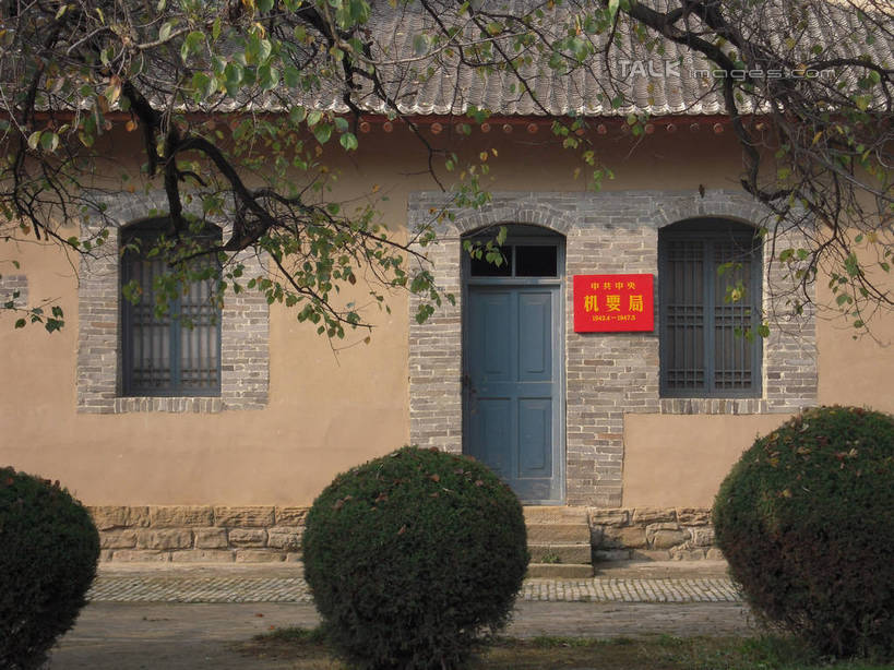 无人,家,横图,室外,白天,正面,旅游,度假,草地,草坪,植物,窗户,门,标志建筑,地标,建筑,中国,亚洲,阴影,光线,瓦片,影子,房屋,墙,屋顶,屋子,枝条,顶棚,瓦,娱乐,建设,楼房,玻璃窗,墙壁,墙面,住宅,草,树,树木,树枝,绿色,阳光,自然,门框,享受,休闲,旅游胜地,放松,建造,生长,成长,东亚,屋瓦,陕西,陕西省,中华人民共和国,西北地区,陕,延安,延安市,虬枝,枝杈,彩图,房子,hascy1