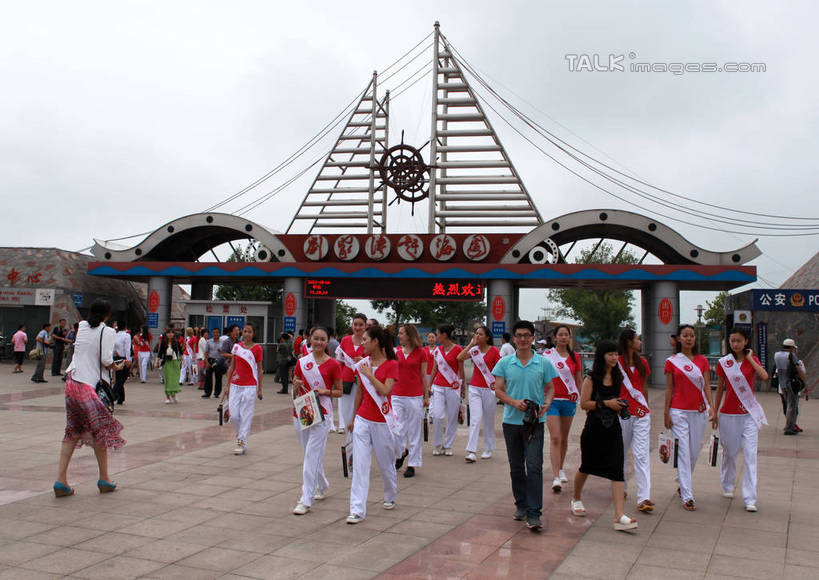 东方人,西方人,栏杆,走,横图,室外,白天,正面,度假,快乐,比赛,竞争,美景,城市风光,城市,欧洲,中国,欧洲人,亚洲,阴影,服装,光线,标志,方格,格子,文字,影子,字符,景观,云,云朵,围栏,横幅,地面,许多人,云彩,休闲装,黄种人,娱乐,标识,山东,护栏,排列,衣服,红色,蓝色,白色,白云,蓝天,天空,阳光,天,一群人,享受,休闲,休闲服,汉字,景色,放松,服饰,晴朗,领导,象征,队列,中文,荣誉,代表,东亚,选秀,绶带,山东省,日照,中华人民共和国,华东地区,地位,国文,华文,鲁,日照市,刘家湾赶海园,年轻女性,女人,女性,白种人,亚洲人,晴空,步行,散步,走路,半身,彩图,rzwdb1