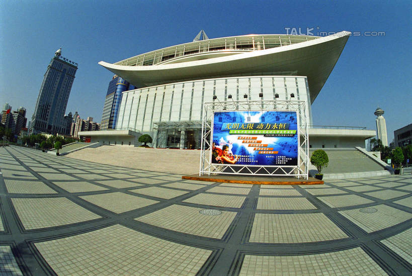 无人,高楼大厦,栏杆,横图,室外,白天,仰视,度假,美景,植物,楼梯,城市风光,标志建筑,城市,大厦,地标,建筑,剧院,摩天大楼,上海,中国,亚洲,阴影,光线,扶手,影子,阶梯,景观,娱乐,建设,护栏,台阶,树,树木,蓝色,绿色,蓝天,天空,阳光,自然,人民广场,天,享受,休闲,景色,放松,上海大剧院,生长,晴朗,成长,申,黄浦区,东亚,上海市,万里无云,中华人民共和国,沪,华东地区,上海人民广场,晴空,晴空万里,彩图,低角度拍摄,大楼,高层建筑,高楼,剧场,摩天楼,shcm1