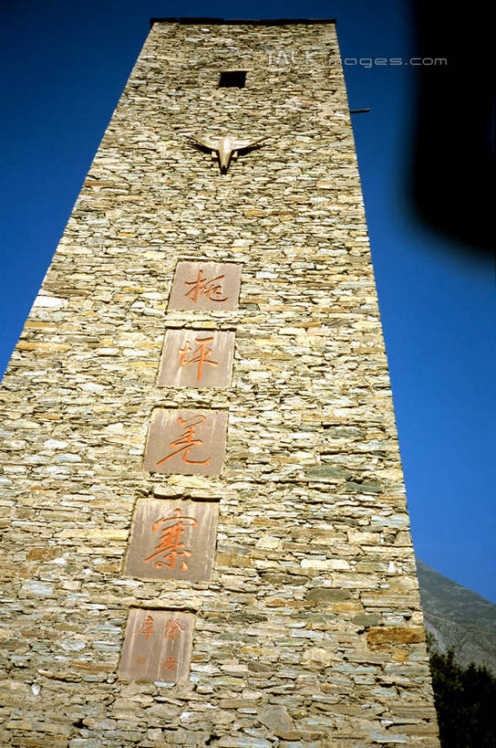 无人,竖图,室外,白天,仰视,旅游,度假,名胜古迹,标志建筑,地标,建筑,中国,亚洲,阴影,遗迹,光线,影子,墙,古迹,文物,娱乐,建设,古建筑,墙壁,墙面,蓝色,蓝天,天空,阳光,天,享受,休闲,旅游胜地,放松,四川省,晴朗,古文明,东亚,四川,阿坝,桃坪乡,万里无云,中华人民共和国,西南地区,阿坝藏族羌族自治州,阿坝州,川,理县,桃坪羌寨,晴空,晴空万里,彩图,低角度拍摄,shcm1