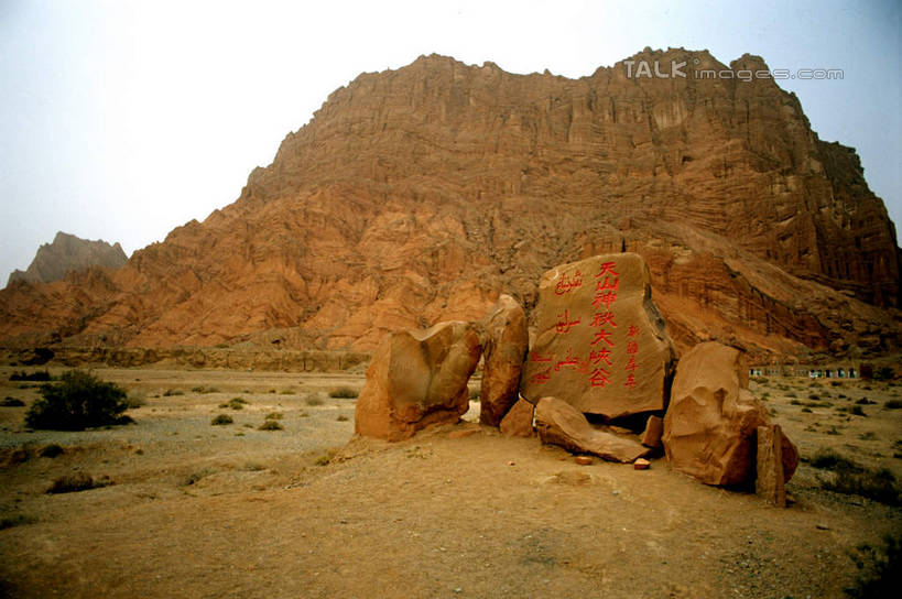 无人,横图,室外,白天,正面,旅游,度假,石头,美景,山,山脉,峡谷,中国,亚洲,阴影,光线,石子,影子,景观,山峰,山谷,山峦,娱乐,蓝色,蓝天,天空,阳光,自然,群山,天,享受,休闲,景色,放松,晴朗,岩层,自然风光,东亚,库车,天山大峡谷,新疆,万里无云,中华人民共和国,新疆维吾尔自治区,西北地区,石块,岩石,晴空,晴空万里,彩图,阿克苏地区,库车大峡谷,库车县,新,shcm1