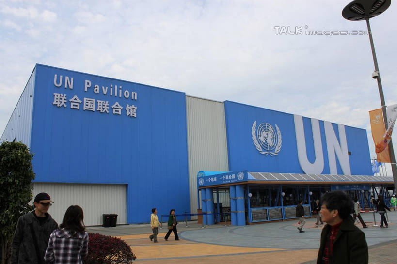 东方人,站,走,横图,室外,白天,仰视,度假,美景,城市风光,标志建筑,城市,地标,建筑,路灯,照明,上海,中国,亚洲,行人,游客,游人,服装,英文,标志,数字,文字,字符,字母,墙,景观,灯光,许多人,休闲装,黄种人,娱乐,标识,建设,路人,旅客,墙壁,墙面,灯,衣服,天空,天,站着,一群人,享受,休闲,休闲服,联合国联合馆,上海世博馆,世博馆,上海世博会,世博,世博会,景色,放松,阿拉伯数字,服饰,英文字母,照亮,申,照明设备,东亚,世博园,上海市,中华人民共和国,沪,华东地区,过客,男人,男性,年轻男性,年轻女性,女人,女性,亚洲人,步行,散步,站立,走路,半身,彩图,低角度拍摄,联合馆,shcy1