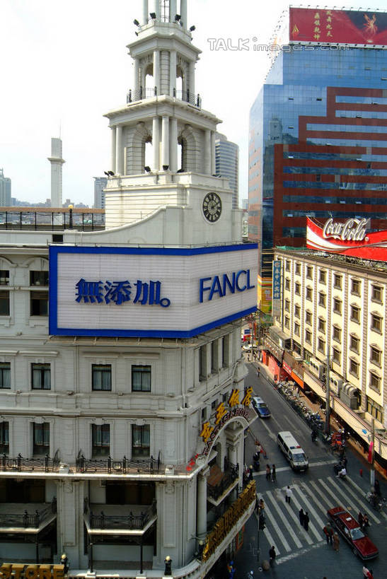 无人,餐厅,竖图,室外,白天,正面,旅游,度假,窗户,标志建筑,道路,地标,建筑,路,人行横道,公路,上海,中国,亚洲,阴影,光线,英文,标志,文字,影子,字符,字母,人行道,交通,娱乐,标识,建设,玻璃窗,天空,阳光,南京路,天,享受,休闲,汉字,旅游胜地,放松,南京路步行街,英文字母,申,中文,人行横道线,黄浦区,东亚,上海市,中华人民共和国,沪,华东地区,国文,华文,斑马线,马路,彩图,餐馆,饭店,饭馆,上海春申江宾馆,shlbh1