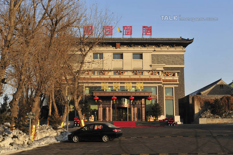 无人,横图,室外,白天,正面,度假,美景,植物,城市风光,城市,酒店,汽车,照明,中国,亚洲,吊挂,悬挂,阴影,装饰,光线,标志,灯笼,文字,影子,纸灯笼,字符,景观,挂,娱乐,标识,车,树,树木,蓝色,绿色,蓝天,天空,阳光,自然,灯具,交通工具,轿车,天,享受,休闲,汉字,景色,放松,生长,晴朗,成长,华丽,修饰,照亮,点缀,照明设备,中文,载具,东亚,吉林,吉林省,长春,长春市,万里无云,中华人民共和国,省会,衬托,美观,雅致,雅观,国文,华文,东北地区,吉,晴空,晴空万里,彩图,旅店,shlyb1