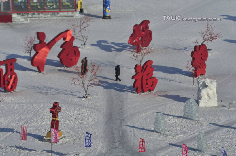 东方人,三个人,站,横图,俯视,室外,白天,度假,美景,雪,大雪,城市风光,城市,雕塑,中国,亚洲,行人,游客,游人,阴影,服装,艺术,装饰,光线,标志,雕刻,雕像,文字,影子,字符,积雪,景观,雪景,冬季,冬天,注视,休闲装,黄种人,娱乐,标识,路人,旅客,衣服,红色,阳光,工艺品,观察,看,站着,享受,休闲,休闲服,汉字,景色,放松,寒冷,服饰,观看,纪念,黑,美术,察看,关注,中文,冰雕,主题,陈列,东亚,黑龙江,黑龙江省,佳木斯,中华人民共和国,功能,美学,严寒,国文,华文,东北地区,佳木斯市,过客,男人,男性,年轻男性,年轻女性,女人,女性,亚洲人,站立,彩图,高角度拍摄,全身,shlyb1