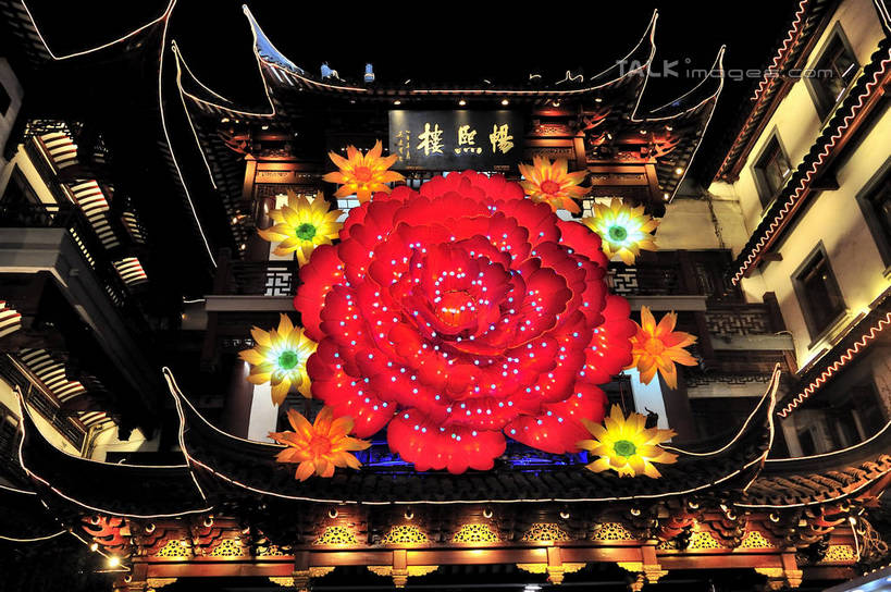 无人,横图,彩色,室外,夜晚,仰视,旅游,度假,标志建筑,地标,建筑,霓虹灯,夜景,雕塑,上海,中国,春节,亚洲,阴影,节日,庆祝,艺术,装饰,盛开,光线,标志,彩灯,雕刻,牌匾,瓦片,文字,影子,字符,屋顶,庙会,灯光,七彩,花蕾,顶棚,瓦,文化,娱乐,光源,标识,建设,霓虹,灯,花,花瓣,花朵,鲜花,工艺品,城隍庙,花苞,花蕊,祈祷,庆典,享受,休闲,健康,汉字,旅游胜地,放松,许愿,宗教,建造,花灯,信仰,纪念,华丽,修饰,祈求,美术,点缀,申,照明设备,中文,主题,陈列,黄浦区,东亚,屋瓦,上海市,中华人民共和国,沪,华东地区,功能,美学,氖灯,衬托,美观,雅致,雅观,国文,华文,老城隍庙,平安,彩图,低角度拍摄,庙市,节场,shlyb1