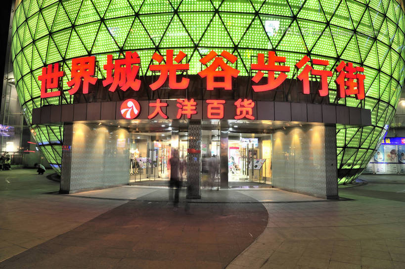 无人,商店,横图,彩色,室外,夜晚,正面,购物,度假,消费,美景,城市风光,超市,城市,霓虹灯,商场,夜景,武汉,中国,亚洲,阴影,光线,标志,文字,影子,字符,景观,灯光,七彩,娱乐,光源,标识,霓虹,灯,享受,休闲,汉字,景色,放松,金融,百货,照明设备,中文,选购,贸易,百货公司,东亚,湖北,湖北省,中国光谷,武汉市,中华人民共和国,省会,氖灯,血拼,国文,华文,华中地区,鄂,彩图,购物商场,购物中心,商业中心,洪山,洪山区,江夏,江夏区,武汉东湖新技术产业开发区,武汉光谷,shlyb1