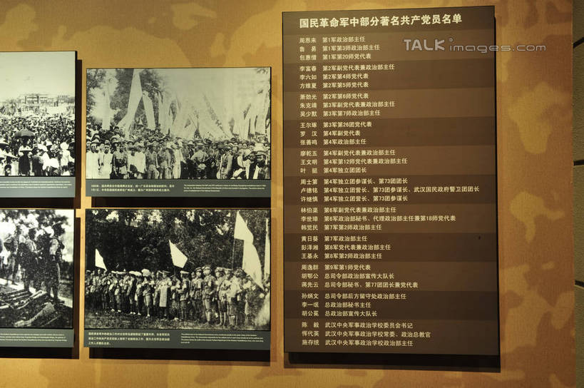 东方人,无人,坐,横图,照片,室外,特写,白天,正面,静物,武汉,中国,亚洲,标志,文字,字符,墙,许多人,注视,黄种人,标识,墙壁,墙面,观察,看,一群人,汉字,摄影,观看,察看,关注,中文,东亚,湖北,湖北省,武昌区,武汉市,武昌,中华人民共和国,省会,国文,华文,华中地区,鄂,男人,男性,年轻男性,年轻女性,女人,女性,亚洲人,相片,坐着,半身,彩图,拍摄,照相,都府堤,中共五大会址纪念馆,shlyb1