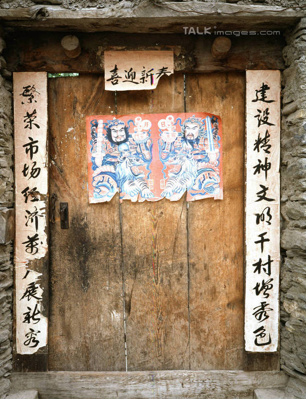 无人,竖图,室外,白天,正面,旅游,度假,门,标志建筑,地标,建筑,对联,艺术,标志,文字,字符,手工艺品,文化,娱乐,标识,建设,工艺品,门框,享受,休闲,汉字,旅游胜地,放松,春联,高雅,中国文化,中文,自信心,品位,国文,华文,彩图,对子,楹联,shrj1