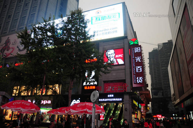 东方人,家,站,走,横图,室外,白天,正面,旅游,度假,美景,城市风光,城市,道路,建筑,街道,路,路灯,指示牌,公路,照明,中国,亚洲,许多,英文,标志,文字,字符,字母,房屋,屋子,景观,公寓,建筑群,灯光,交通,许多人,黄种人,娱乐,标识,建设,洋房,楼房,住宅,灯,天空,天,站着,一群人,享受,休闲,汉字,景色,放松,四川省,英文字母,照亮,照明设备,中文,东亚,四川,成都,成都市,中华人民共和国,省会,西南地区,春熙路,川,男人,男性,年轻男性,年轻女性,女人,女性,亚洲人,马路,步行,散步,站立,走路,彩图,全身,房子,shsgf1