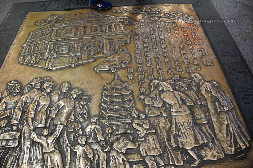 东方人,无人,家,横图,俯视,室外,白天,旅游,度假,美景,城市风光,城市,道路,建筑,路,公路,金属制品,雕塑,中国,亚洲,艺术,装饰,金属,雕刻,雕像,房屋,屋子,景观,公寓,建筑群,地面,交通,许多人,黄种人,娱乐,建设,洋房,楼房,住宅,工艺品,一群人,享受,休闲,景色,放松,四川省,纪念,美术,主题,陈列,东亚,四川,成都,成都市,中华人民共和国,省会,西南地区,功能,美学,春熙路,川,男人,男性,年轻男性,年轻女性,女人,女性,亚洲人,马路,彩图,高角度拍摄,房子,shsgf1