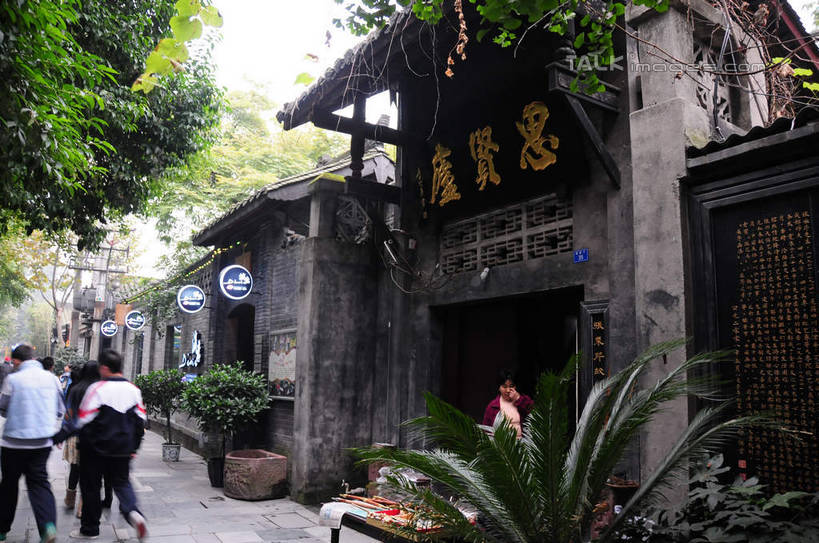 东方人,走,横图,室外,白天,购物,旅游,度假,消费,名胜古迹,植物,标志建筑,道路,地标,建筑,街道,路,指示牌,公路,中国,亚洲,游客,游人,遗迹,标志,盆栽,瓦片,文字,房屋,墙,屋檐,屋子,建筑群,盆景,地面,交通,许多人,黄种人,古迹,文化,文物,娱乐,标识,建设,商贩,传统,古建筑,招牌,檐,旅客,摊贩,民居,墙壁,墙面,树,树木,背面,绿色,自然,一群人,享受,休闲,汉字,旅游胜地,放松,金融,四川省,生长,成长,中文,古朴,选购,贸易,古文明,东亚,四川,成都,成都市,中华人民共和国,省会,西南地区,民族文化,川,宽窄巷子,男人,男性,年轻男性,年轻女性,女人,女性,亚洲人,马路,步行,散步,走路,彩图,全身,房子,shsgf1