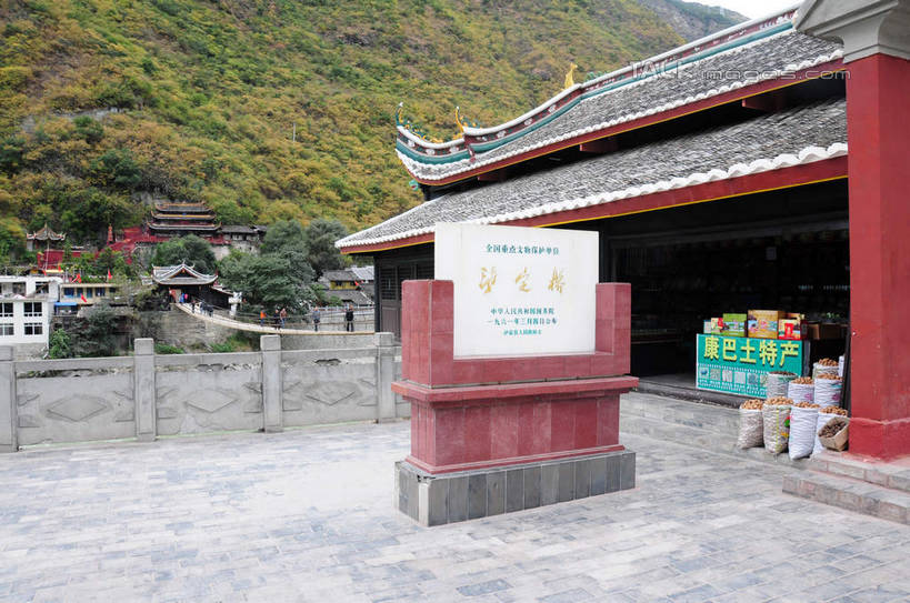 无人,栏杆,横图,室外,白天,正面,旅游,度假,草地,草坪,美景,山,山脉,树林,植物,中国,亚洲,标志,瓦片,文字,屋檐,景观,山峰,围栏,地面,山峦,娱乐,标识,护栏,檐,草,树,树木,绿色,自然,石碑,群山,享受,休闲,汉字,景色,放松,四川省,生长,成长,中文,自然风光,东亚,四川,泸定桥,甘孜藏族自治州,中华人民共和国,西南地区,川,甘孜,甘孜州,泸定县,彩图,shsgf1