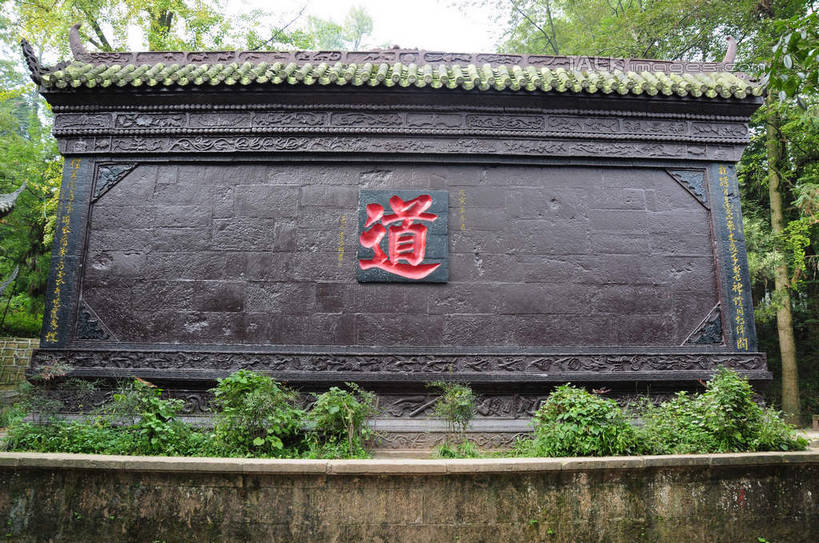 无人,横图,室外,白天,正面,旅游,度假,草地,草坪,美景,树林,植物,都江堰,青城山,中国,亚洲,节日,标志,瓦片,文字,阶梯,墙,屋檐,景观,文化,娱乐,标识,檐,墙壁,墙面,台阶,草,树,树木,红色,绿色,自然,祈祷,享受,休闲,健康,汉字,景色,放松,许愿,宗教,信仰,四川省,生长,成长,纪念,祈求,中文,自然风光,东亚,四川,中华人民共和国,西南地区,川,都江堰风景区,都江堰市,平安,彩图,shsgf1