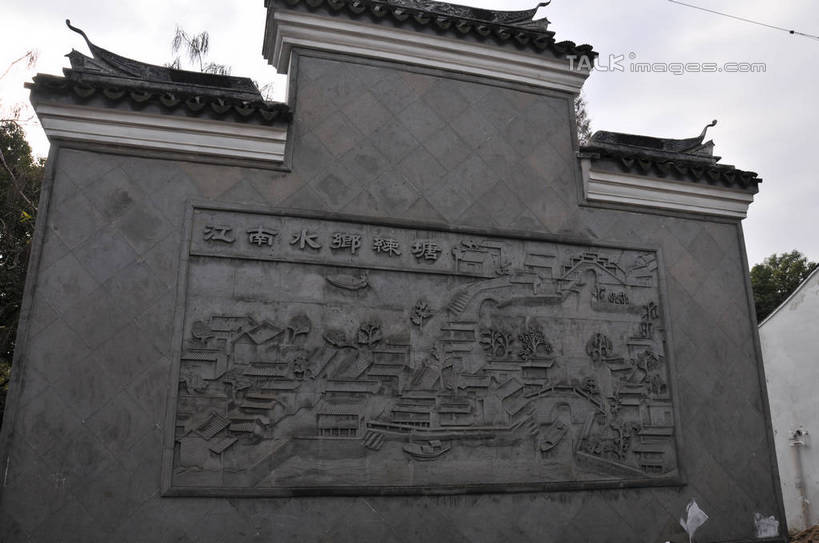 无人,家,横图,室外,白天,正面,旅游,度假,绘画,名胜古迹,植物,标志建筑,地标,建筑,上海,中国,亚洲,遗迹,艺术,装饰,房屋,墙,屋子,古迹,文化,文物,娱乐,建设,古建筑,楼房,壁画,墙壁,墙面,住宅,树,树木,绿色,自然,享受,休闲,旅游胜地,放松,生长,成长,华丽,修饰,点缀,申,青浦区,古文明,东亚,上海市,中华人民共和国,沪,华东地区,衬托,美观,雅致,雅观,练塘,练塘镇,画画,彩图,房子,shsgf1