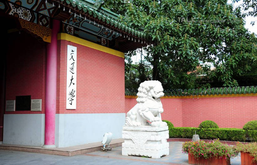 无人,横图,室外,白天,正面,旅游,度假,名胜古迹,植物,标志建筑,地标,建筑,哺乳动物,野生动物,狮子,雕塑,上海,中国,亚洲,辟邪,遗迹,艺术,装饰,标志,雕刻,雕像,文字,字符,古迹,文化,文物,娱乐,标识,建设,古建筑,石雕,树,树木,绿色,自然,动物,工艺品,石狮,祈祷,享受,休闲,健康,汉字,旅游胜地,放松,许愿,生长,成长,纪念,祈求,美术,申,中文,主题,凶猛,陈列,古文明,东亚,徐汇区,上海市,华山路,中华人民共和国,沪,华东地区,交通大学,功能,美学,驱邪,祛邪,避邪,国文,华文,守护神,残暴,平安,凶残,彩图,交大,上海交大,上海交通大学,上海交通大学徐汇校区,shsgf1