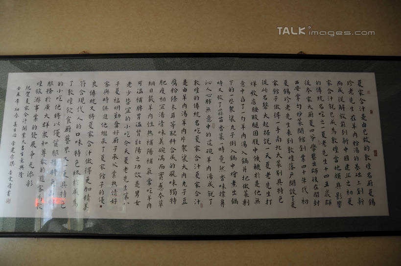 无人,横图,室内,白天,仰视,旅游,度假,名胜古迹,标志建筑,地标,建筑,敦煌,中国,亚洲,一排,许多,阴影,朦胧,模糊,遗迹,整齐,光线,标志,文字,影子,字符,墙,古迹,文物,娱乐,标识,建设,古建筑,墙壁,墙面,排列,享受,休闲,汉字,旅游胜地,放松,队列,中文,古文明,东亚,甘肃,甘肃省,中华人民共和国,国文,华文,西北地区,甘,酒泉,酒泉市,彩图,低角度拍摄,shsgf1