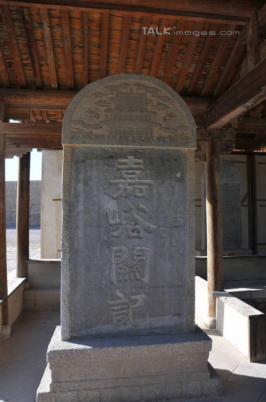 无人,竖图,室外,特写,白天,正面,旅游,度假,石头,名胜古迹,天花板,标志建筑,地标,建筑,中国,亚洲,阴影,朦胧,模糊,遗迹,光线,标志,石子,文字,影子,字符,古迹,文物,娱乐,标识,建设,古建筑,阳光,石碑,享受,休闲,汉字,旅游胜地,放松,中文,古文明,东亚,甘肃,甘肃省,嘉峪关,中华人民共和国,国文,华文,西北地区,甘,嘉峪关市,石块,岩石,彩图,shsgf1