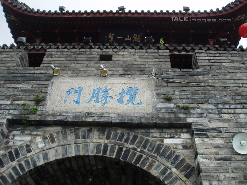 无人,横图,室外,白天,仰视,旅游,度假,名胜古迹,标志建筑,地标,建筑,照明,雕塑,中国,亚洲,阴影,遗迹,艺术,装饰,光线,标志,灯笼,雕刻,牌匾,瓦片,文字,影子,纸灯笼,字符,瓦,古迹,文化,文物,娱乐,标识,建设,古建筑,浙江,浙江省,蓝色,蓝天,天空,阳光,工艺品,灯具,天,享受,休闲,汉字,旅游胜地,放松,建造,江南长城,临海,晴朗,纪念,照亮,美术,照明设备,中文,主题,陈列,古文明,东亚,屋瓦,万里无云,中华人民共和国,华东地区,浙,功能,美学,国文,华文,台州,台州市,晴空,晴空万里,彩图,低角度拍摄,临海市,台州府城墙,shslj1