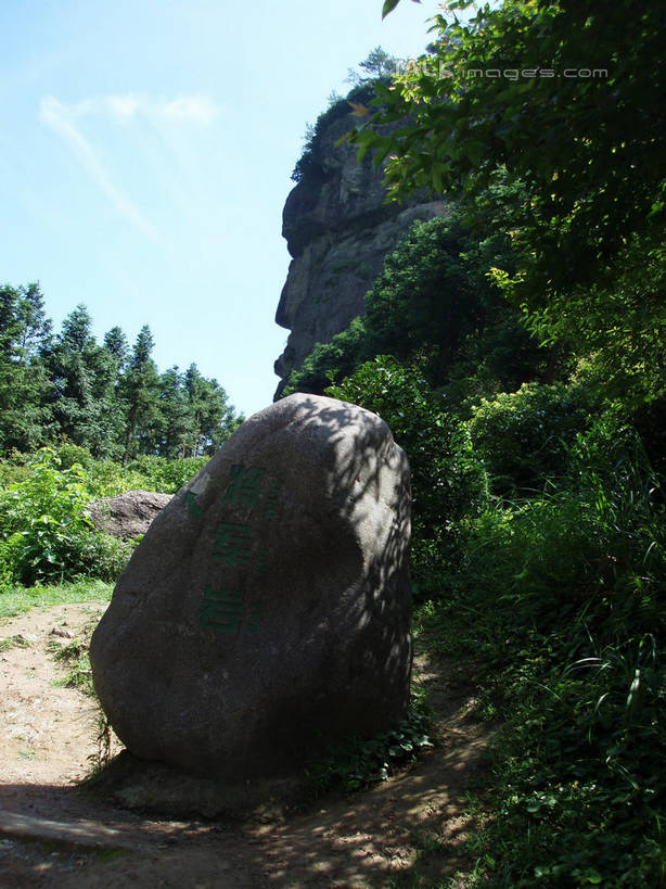 无人,竖图,室外,白天,正面,旅游,度假,草地,草坪,石头,美景,树林,植物,楼梯,仙居,中国,亚洲,阴影,光线,石子,影子,阶梯,景观,云,云朵,云彩,娱乐,浙江,台阶,草,树,树木,浙江省,蓝色,绿色,白云,蓝天,天空,阳光,自然,天,享受,休闲,景色,放松,生长,晴朗,成长,自然风光,东亚,中华人民共和国,华东地区,浙,台州,台州市,石块,岩石,晴空,彩图,仙居县,shslj1