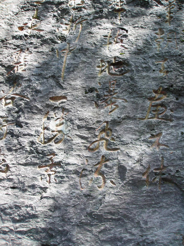 无人,竖图,室外,特写,白天,正面,旅游,度假,名胜古迹,标志建筑,地标,建筑,雕塑,仙居,中国,亚洲,阴影,遗迹,艺术,装饰,光线,雕刻,雕像,影子,古迹,文物,娱乐,建设,古建筑,浙江,石雕,石刻,浙江省,阳光,石碑,工艺品,享受,休闲,旅游胜地,放松,纪念,美术,主题,陈列,古文明,东亚,中华人民共和国,华东地区,浙,功能,美学,台州,台州市,彩图,仙居县,shslj1