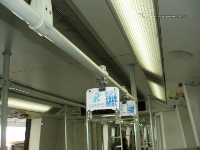 无人,栏杆,横图,室内,白天,仰视,旅游,度假,天花板,标志建筑,地标,地铁,建筑,指示牌,上海,中国,亚洲,标志,扶手,文字,轨道交通,娱乐,标识,建设,车厢,护栏,享受,休闲,旅游胜地,放松,申,东亚,上海市,中华人民共和国,沪,华东地区,彩图,低角度拍摄,地铁机动车,地下铁,轻轨,shslj1