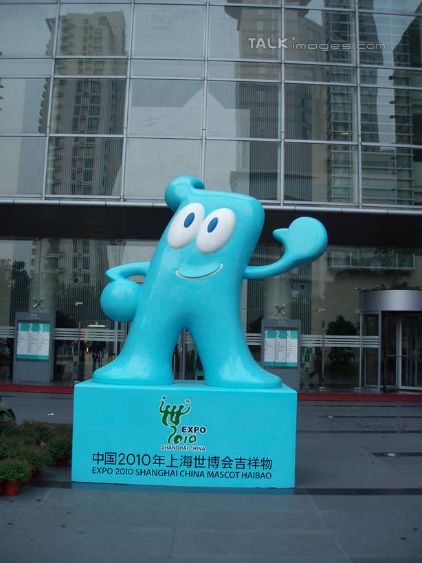 无人,站,举,笑,微笑,竖图,室外,白天,正面,旅游,度假,窗户,标志建筑,地标,建筑,雕塑,上海,中国,亚洲,阴影,艺术,装饰,光线,雕刻,雕像,吉祥物,影子,注视,娱乐,建设,手叉腰,玻璃窗,阳光,工艺品,叉腰,观察,看,托,站着,享受,休闲,上海世博馆,世博馆,上海世博会,世博,世博会,海宝,旅游胜地,放松,观看,纪念,希望,美术,申,愿望,察看,象征,关注,主题,陈列,代表,东亚,上海市,中华人民共和国,沪,华东地区,功能,美学,单手叉腰,举起,举手,举着,向上举,向上伸,向上托,站立,彩图,全身,拟人,shslj1