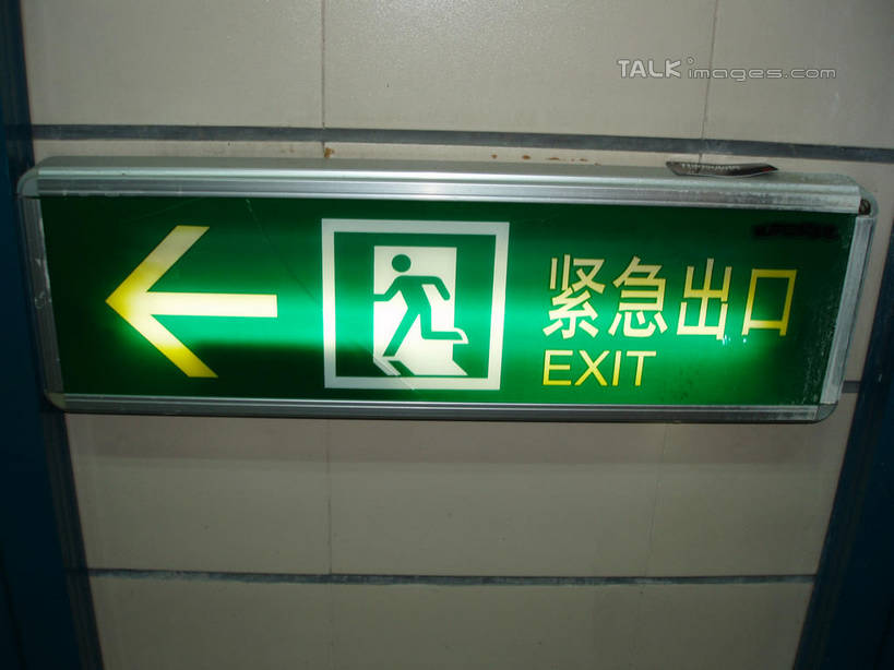 无人,横图,室内,特写,白天,正面,静物,奔驰,阴影,光线,英文,标志,文字,影子,字符,字母,灯光,方向,标识,箭头,奔跑,汉字,英文字母,指向,中文,簇,国文,华文,彩图,全身,拟人,shslj1