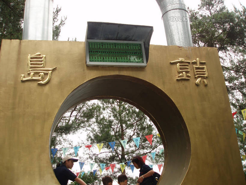 东方人,四个人,站,横图,室外,白天,仰视,旅游,度假,安全,名胜古迹,标志建筑,地标,建筑,旗帜,帽子,中国,亚洲,行人,游客,游人,服装,遗迹,标志,文字,字符,防护,注视,休闲装,黄种人,古迹,文物,娱乐,标识,旗子,建设,运动帽,古建筑,浙江,路人,旅客,锁,浙江省,衣服,天空,天,观察,看,站着,享受,休闲,休闲服,汉字,鸭舌帽,旅游胜地,放松,服饰,千岛湖,观看,保护,察看,关注,中文,保险,私密,古文明,东亚,中华人民共和国,华东地区,浙,保全,周全,安稳,安定,防盗,国文,华文,旌旗,旗号,过客,平安,男人,男性,年轻男性,年轻女性,女人,女性,亚洲人,站立,半身,彩图,低角度拍摄,淳安,淳安县,新安江水库,天下第一秀水,锁岛,shslj1