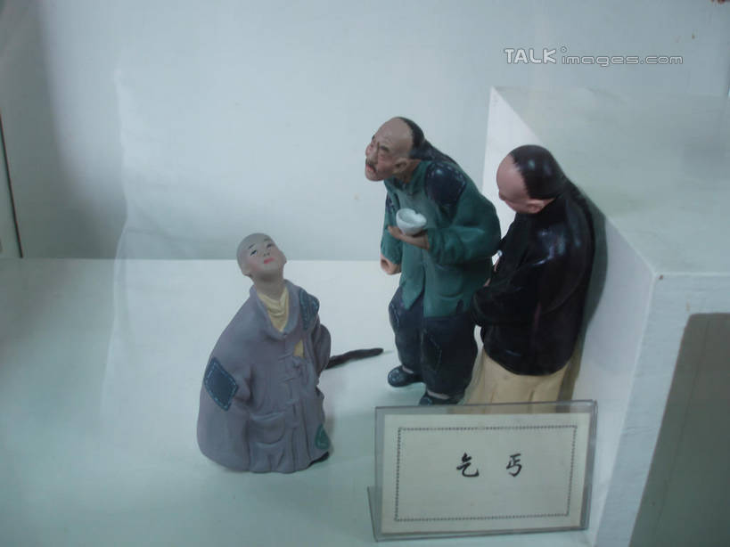 无人,站,横图,室内,白天,正面,窗户,落地窗,橱窗,雕塑,阴影,艺术,装饰,反射,标志,雕刻,雕像,文字,影子,字符,注视,标识,玻璃窗,工艺品,观察,看,站着,汉字,观看,纪念,美术,察看,关注,中文,主题,陈列,玻璃橱窗,功能,美学,国文,华文,站立,彩图,shslj1