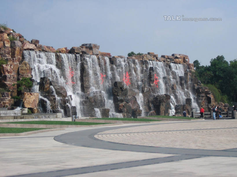 无人,横图,室外,白天,正面,度假,草地,草坪,石头,美景,瀑布,山,水,植物,城市风光,城市,上海,中国,亚洲,阴影,飞溅,艺术,溅,光线,标志,石子,文字,液体,影子,字符,手工艺品,景观,山峰,水滴,山峦,文化,娱乐,标识,水珠,草,树,树木,蓝色,绿色,蓝天,天空,阳光,自然,工艺品,天,享受,休闲,汉字,假山,景色,放松,东方绿舟,生长,晴朗,成长,申,高雅,喷洒,中文,青浦区,东亚,上海市,万里无云,中华人民共和国,沪,华东地区,自信心,品位,国文,华文,跌水,石块,岩石,晴空,晴空万里,彩图,小山,shslj1