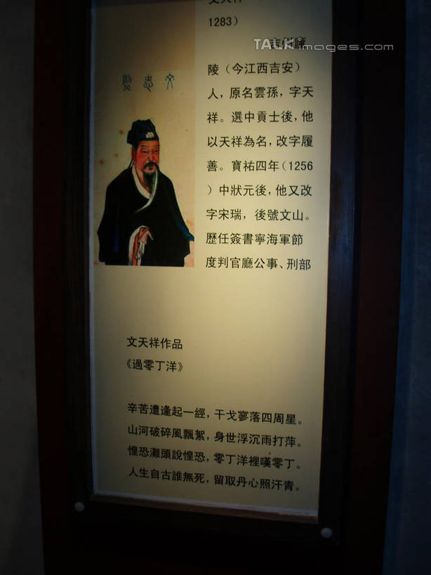 东方人,一个人,无人,竖图,室内,白天,正面,民族服装,窗户,落地窗,橱窗,中国,亚洲,仅一个男性,仅一个人,仅一个中年男性,服装,研究,标志,文字,字符,古典,教育,黄种人,文化,标识,传统,浙江,玻璃窗,浙江省,衣服,汉字,服饰,石浦渔港,象山,宁波,展览,古装,欣赏,中文,陈列,东亚,玻璃橱窗,中华人民共和国,华东地区,浙,国文,华文,韵味,宁波市,典藏,男人,男性,中年男性,亚洲人,半身,彩图,传统服装,民俗服,石浦,石浦镇,象山县,shslj1