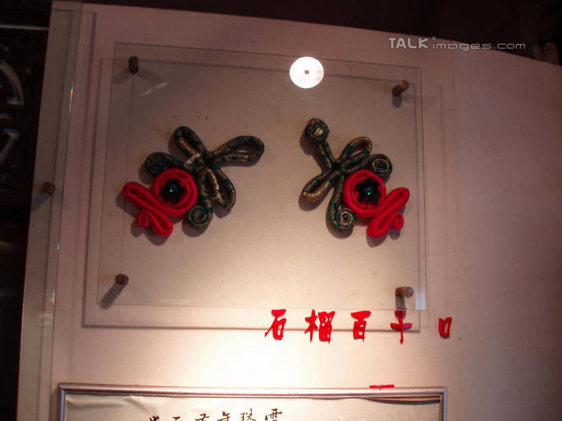 无人,横图,室内,特写,白天,正面,静物,中国,亚洲,阴影,研究,装饰,光线,标志,文字,影子,字符,灯光,教育,标识,纽扣,浙江,浙江省,两个,汉字,石浦渔港,象山,宁波,展览,华丽,修饰,钮扣,点缀,欣赏,中文,陈列,东亚,中华人民共和国,华东地区,浙,衬托,美观,雅致,雅观,国文,华文,宁波市,盘扣,典藏,彩图,盘纽,石浦,石浦镇,象山县,shslj1