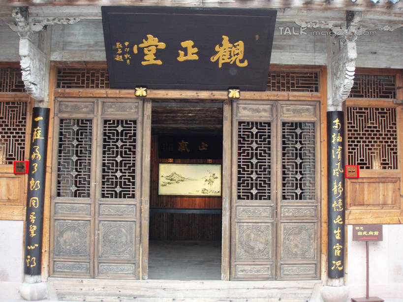 无人,博物馆,家,木屋,横图,室外,白天,正面,旅游,度假,名胜古迹,标志建筑,地标,建筑,雕塑,中国,亚洲,研究,遗迹,艺术,装饰,标志,雕刻,牌匾,文字,字符,教育,古迹,文化,文物,娱乐,标识,建设,古建筑,浙江,住宅,浙江省,工艺品,享受,休闲,汉字,旅游胜地,放松,石浦渔港,象山,宁波,纪念,展览,美术,欣赏,中文,主题,陈列,古文明,东亚,中华人民共和国,华东地区,浙,功能,美学,国文,华文,宁波市,典藏,彩图,茅舍,茅屋,棚屋,小木屋,小屋,石浦,石浦镇,象山县,shslj1