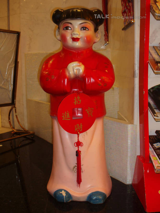 东方人,儿童,一个人,无人,商店,站,竖图,室内,特写,白天,正面,民族服装,购物,纯洁,钱,消费,超市,商场,静物,雕塑,上海,中国,春节,亚洲,仅一个女性,仅一个人,节日,庆祝,艺术,装饰,雕刻,雕像,钱币,手工艺品,祝福,注视,黄种人,文化,小孩,工艺品,中国结,观察,看,手势,站着,仅一个小孩,庆典,恭喜,可爱,童年,童趣,金融,百货,港汇广场,徐家汇,经济,观看,纪念,礼节,美术,申,察看,高雅,关注,祝贺,主题,礼仪,饰物,流通,陈列,选购,贸易,童真,百货公司,祝愿,东亚,烂漫,无邪,作揖,徐汇区,上海市,拱手,一尊,中华人民共和国,沪,华东地区,虹桥路,功能,美学,自信心,品位,血拼,尊敬,恭敬,寒暄,恭贺,同喜,陶瓷雕塑,天真,货币,现金,硬币,女孩,女人,女性,亚洲人,孩子,站立,彩图,全身,传统服装,民俗服,购物商场,购物中心,商业中心,港汇恒隆广场,唐装,女生,shslj1