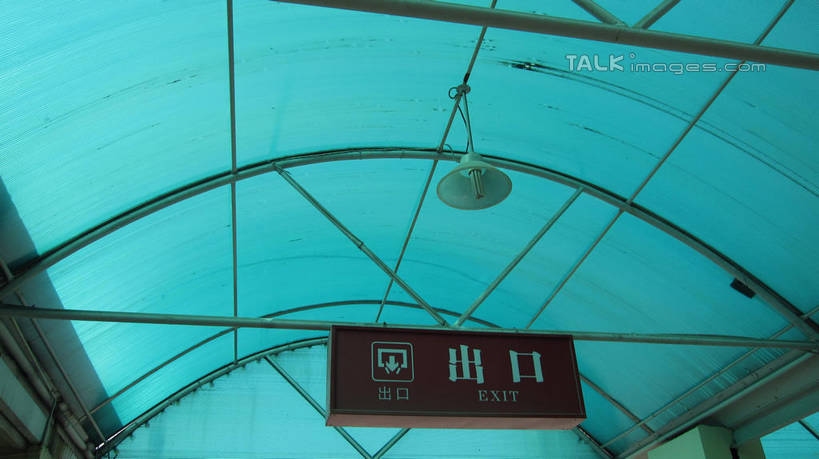 无人,游乐园,横图,室外,白天,仰视,度假,美景,城市风光,城市,游乐场,上海,中国,亚洲,标志,文字,字符,景观,娱乐,标识,享受,休闲,汉字,景色,放松,锦江乐园,申,中文,东亚,闵行区,上海市,中华人民共和国,沪,华东地区,国文,华文,乐园,主题公园,彩图,低角度拍摄,人造公园,主题乐园,shslj1