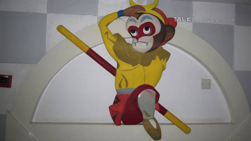 无人,横图,室内,白天,正面,度假,绘画,美景,城市风光,城市,上海,中国,亚洲,一根,神话,艺术,装饰,墙,景观,文化,娱乐,壁画,墙壁,墙面,享受,休闲,武器,景色,放松,孙悟空,锦江乐园,小说,华丽,修饰,点缀,申,文学,金箍棒,兵器,善良,东亚,忠诚,闵行区,上海市,中华人民共和国,沪,华东地区,衬托,美观,雅致,雅观,冲动,名著,四大名著,西游记,西游释厄传,弼马温,大圣,斗战胜佛,灵明石猴,美猴王,齐天大圣,孙行者,悟空,定海神针,定海神珍,灵阳棒,如意金箍棒,天河镇底神珍,聪明,画画,半身,彩图,shslj1