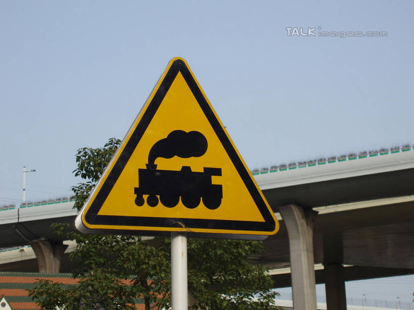 无人,横图,室外,白天,仰视,度假,美景,植物,城市风光,城市,道路,路,公路,上海,中国,亚洲,阴影,光线,影子,景观,高架,交通,警告,娱乐,树,树木,蓝色,绿色,蓝天,天空,阳光,自然,天,享受,休闲,景色,放松,警示,锦江乐园,生长,晴朗,成长,禁止,申,提醒,提示,限制,高架桥,东亚,闵行区,上海市,高架道路,跨线桥,万里无云,中华人民共和国,沪,华东地区,危险,晴空,晴空万里,彩图,低角度拍摄,shslj1