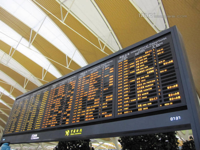 无人,机场,横图,室内,白天,仰视,显示器,窗户,天花板,飞机场,英文,标志,屏幕,文字,字符,字母,墙,标识,显示屏,候机厅,玻璃窗,墙壁,墙面,英文字母,候机室,液晶显示器,输出设备,待机室,航空站,空港,彩图,低角度拍摄,shslj1