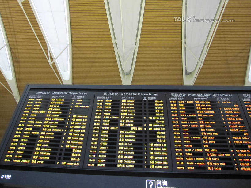 无人,机场,横图,室内,白天,仰视,显示器,窗户,天花板,飞机场,英文,标志,屏幕,文字,字符,字母,墙,标识,显示屏,候机厅,玻璃窗,墙壁,墙面,英文字母,候机室,液晶显示器,输出设备,待机室,航空站,空港,彩图,低角度拍摄,shslj1