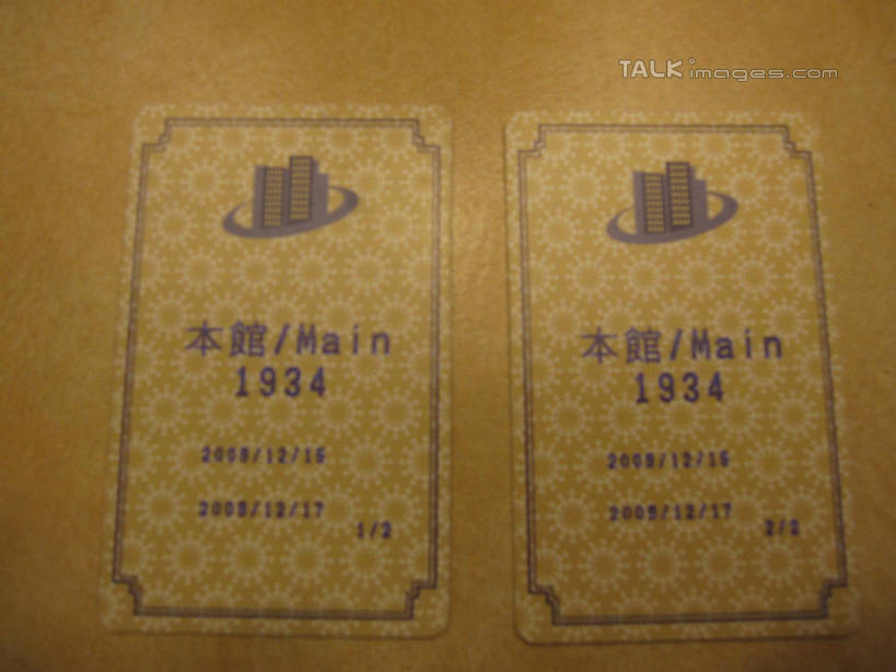 无人,横图,室内,特写,白天,正面,酒店,静物,英文,标志,文字,字符,字母,标识,房卡,英文字母,开启,住宿,保全,就寝,平安,彩图,旅店,shslj1